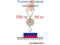 Магнит диск 45х30 мм