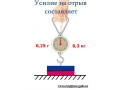 Магнит диск 6х1 мм 