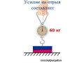 Магнит диск 70х8,5 мм 
