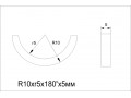Магнит сегмент R10xr5x180*x5 мм Магнит сегмент R10xr5x180*x5 мм