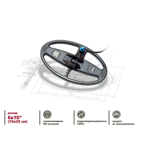 Катушка Mars Sniper для X-Terra 2F (7 и 18,75 кГц) Катушка Mars Sniper для X-Terra 2F (7 и 18,75 кГц)